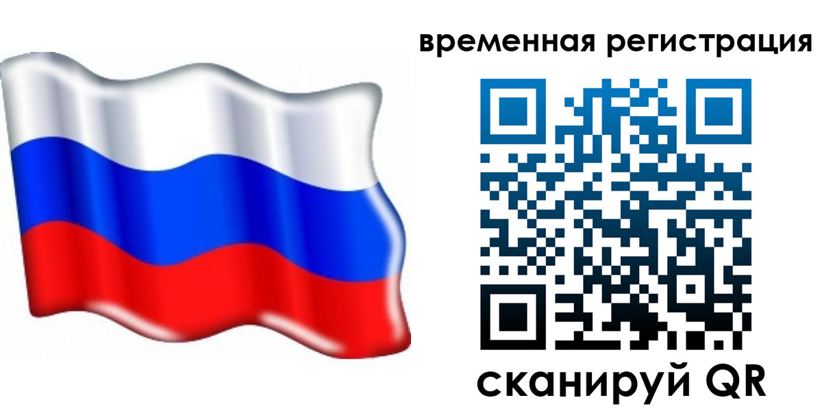 найти адрес прописки в Бодайбо