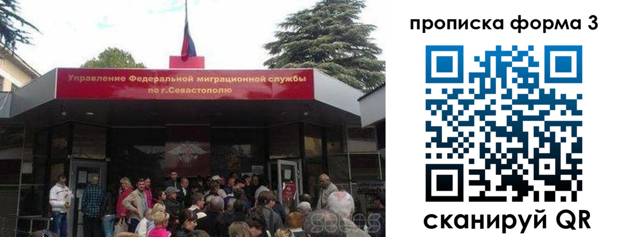 прописка ребенка в Бодайбо