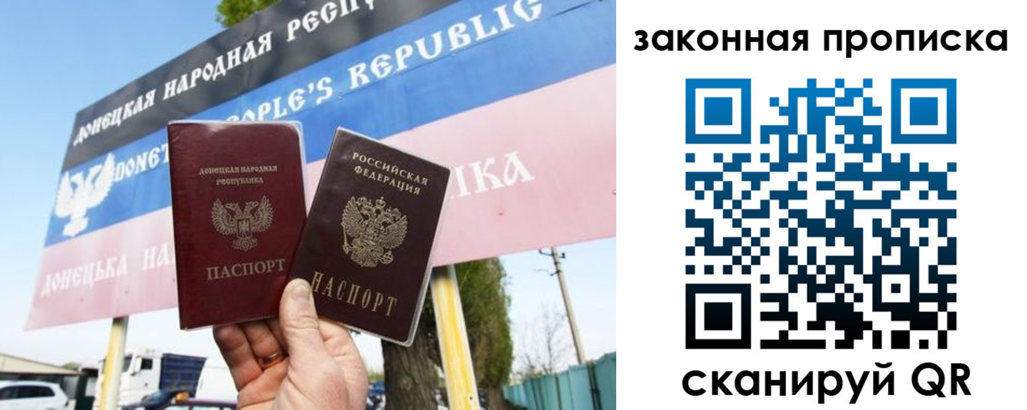 временная регистрация в Бодайбо