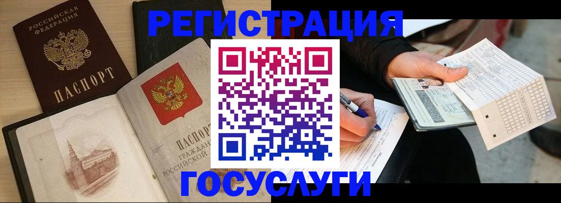 пропишу в квартире в Бодайбо